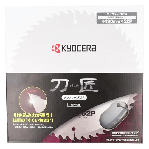교세라 도쇼 4911502 190mm 52T 원형톱날 목공용 이미지 3