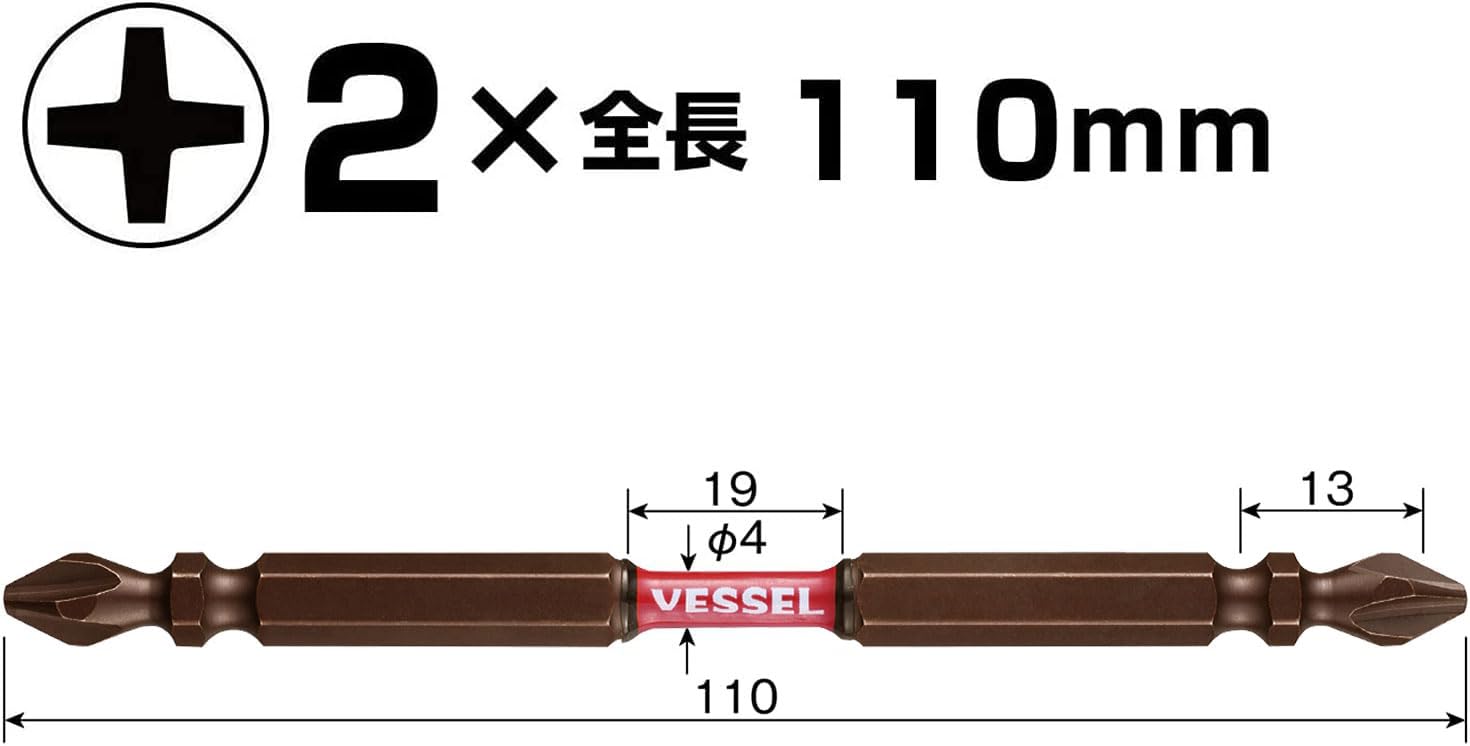 베셀 사키스보 토션 비트 SST142110 +2 110mm 2개입 이미지 2