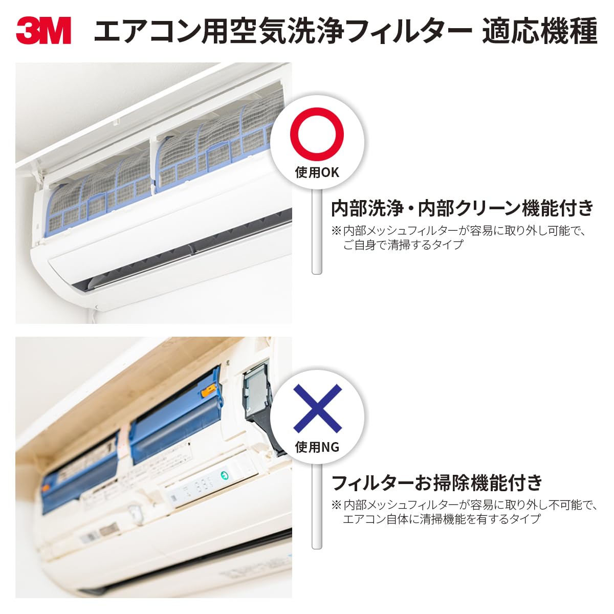 3M 프리미엄 에어컨 필터 9809-RJP 롤타입 롤 에어컨 약 6대분 이미지 2
