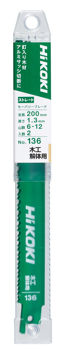 하이코키 목재 해체용 레시프로 톱날 No.136 200mm 2입 이미지 2