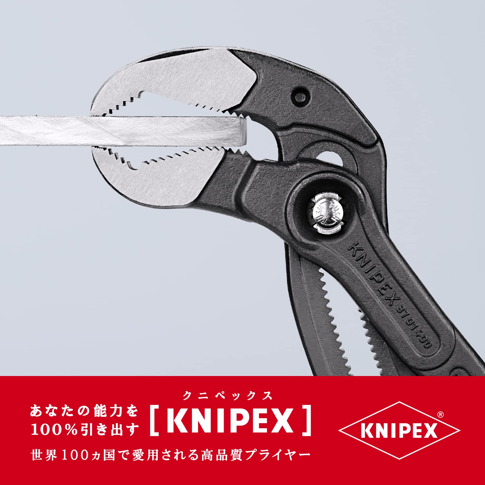 크니펙스 코브라 그레이 400 mm Atramentized。 셀프 서비스 카드 이미지 4