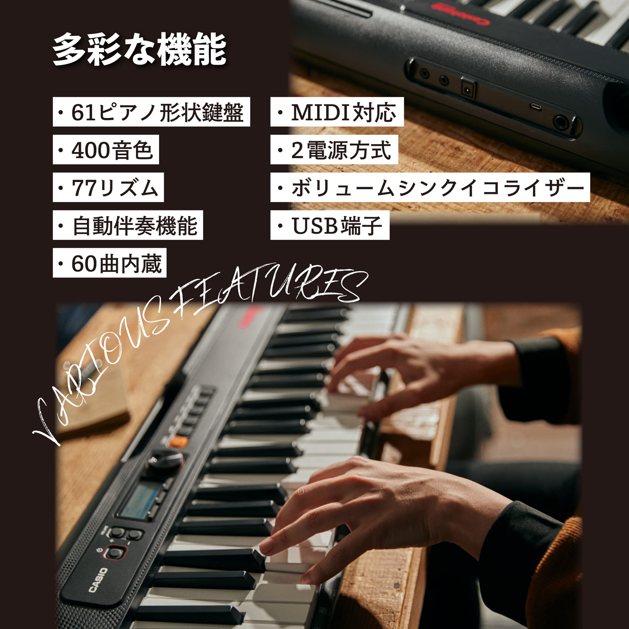 카시오 카시오톤 CT-S195 61건반 전자키보드 블랙 엔트리 이미지 6