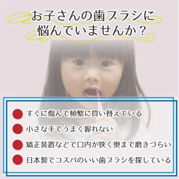 Ci메디컬 슈와슈와 동물 프린트 칫솔 16입 S 부드러운모 이미지 3