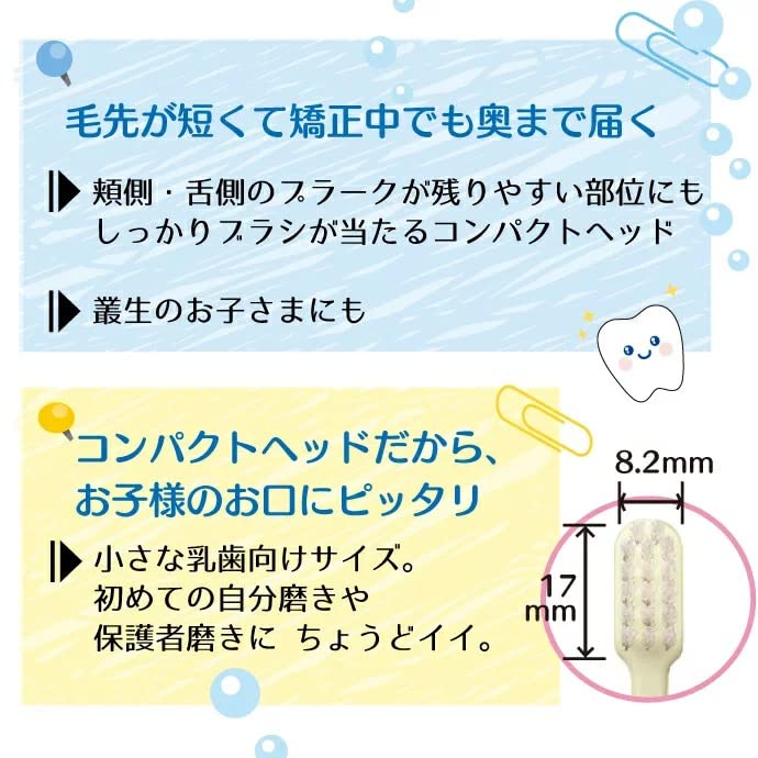 Ci메디컬 슈와슈와 동물 프린트 칫솔 16입 S 부드러운모 이미지 6