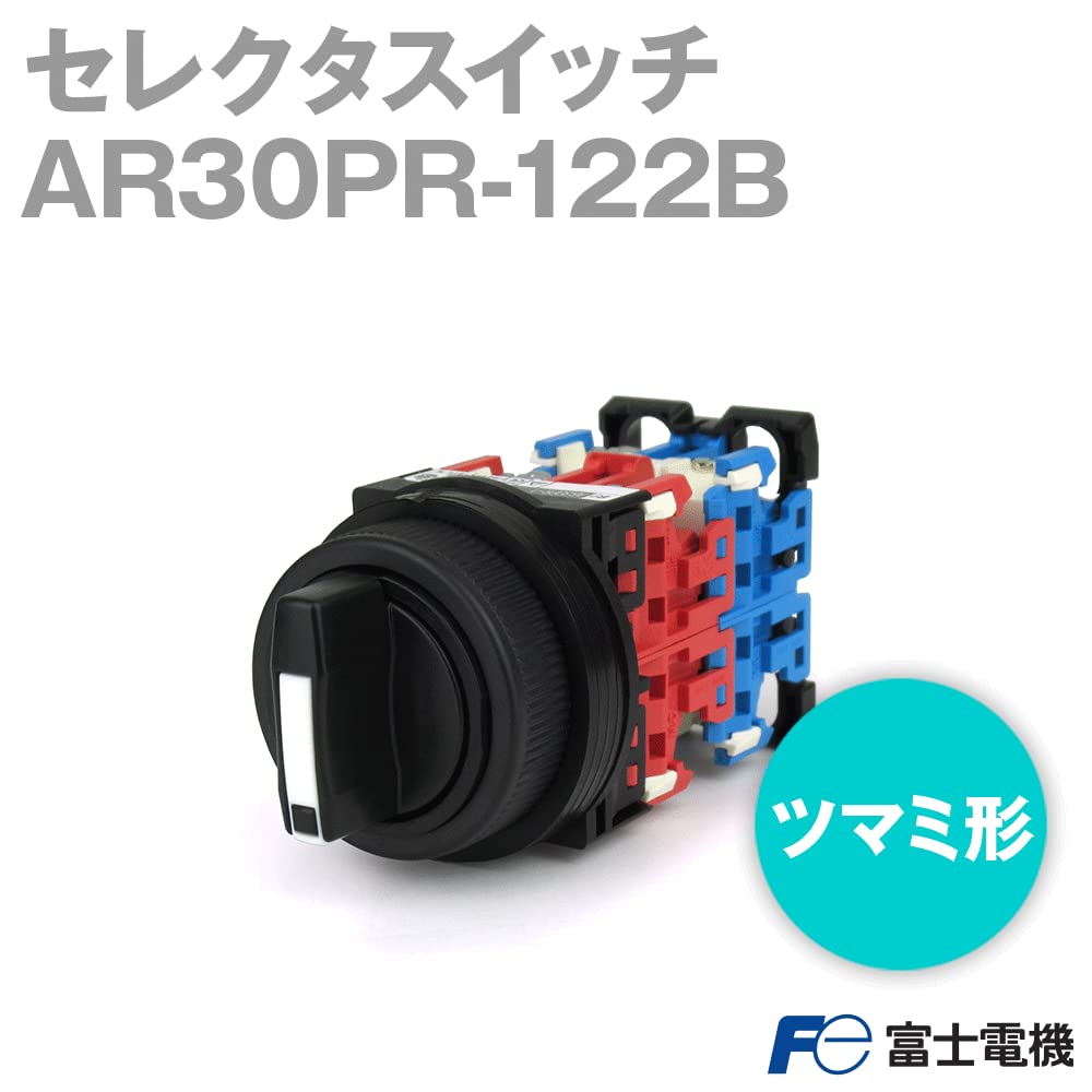 후지전기 AR30 시리즈 노브형 AR30PR-122B 셀렉터 스위치 이미지 2