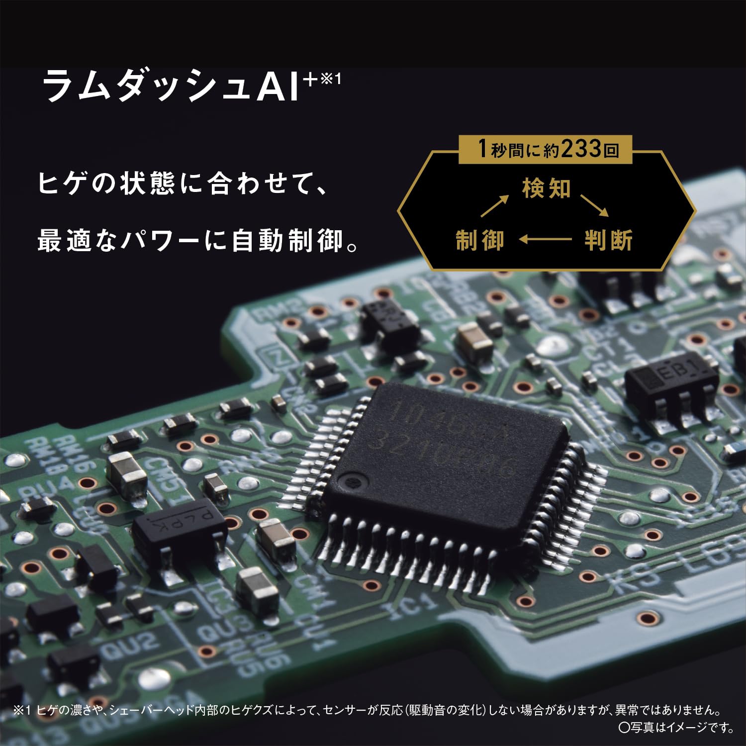 파나소닉 람다쉬 PRO 실버 ES-L570W-S 5중날 전기면도기 세척충전기포함 이미지 9