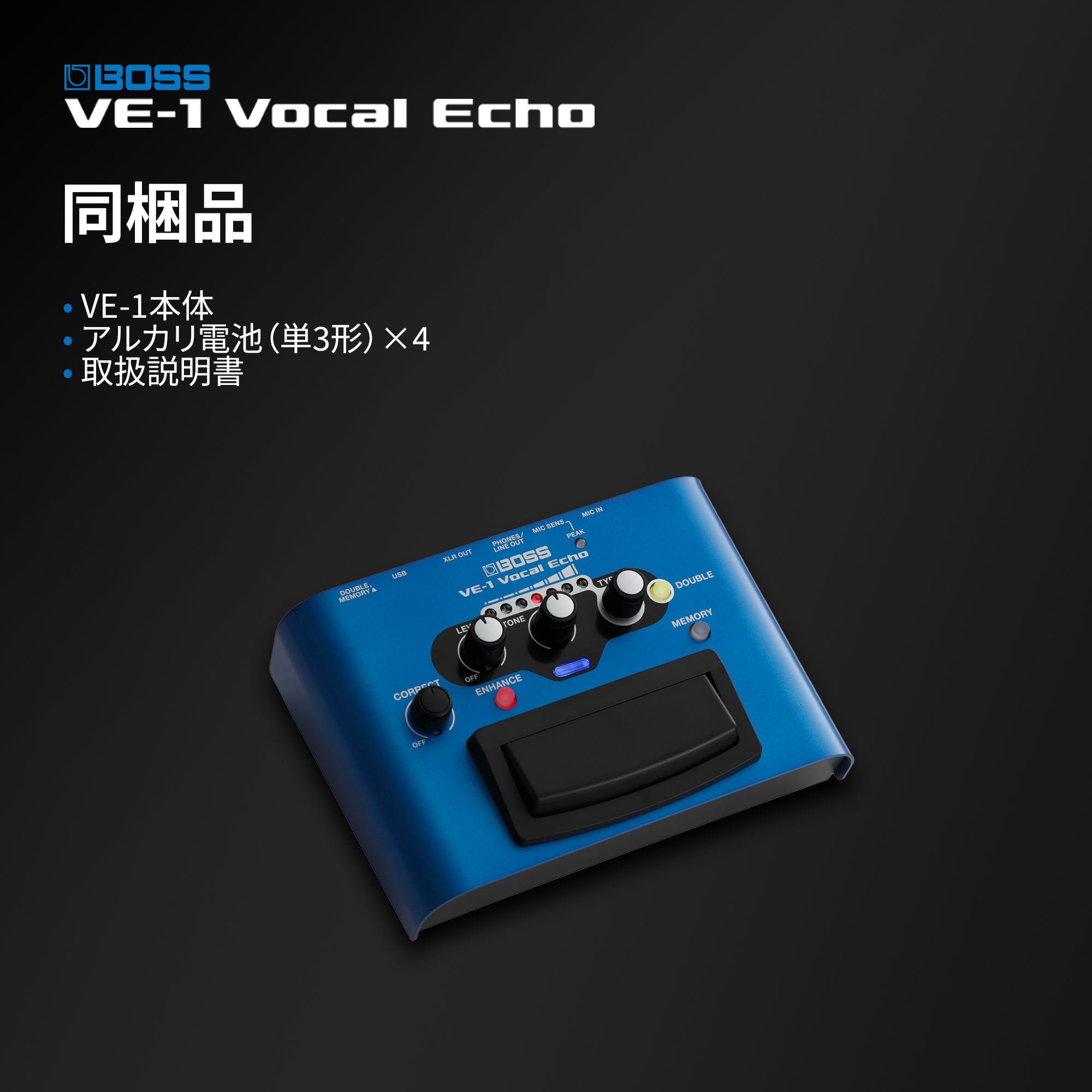보스 VE-1 보컬 에코 이펙터 이미지 7