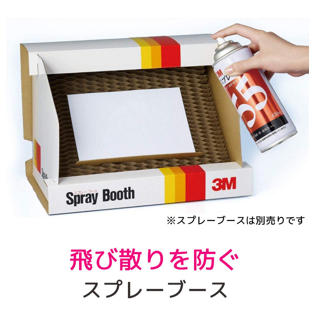 3M 스카치 55 430ml 스프레이 접착제 재부착형 2. 재부착 가능 430ml 이미지 6