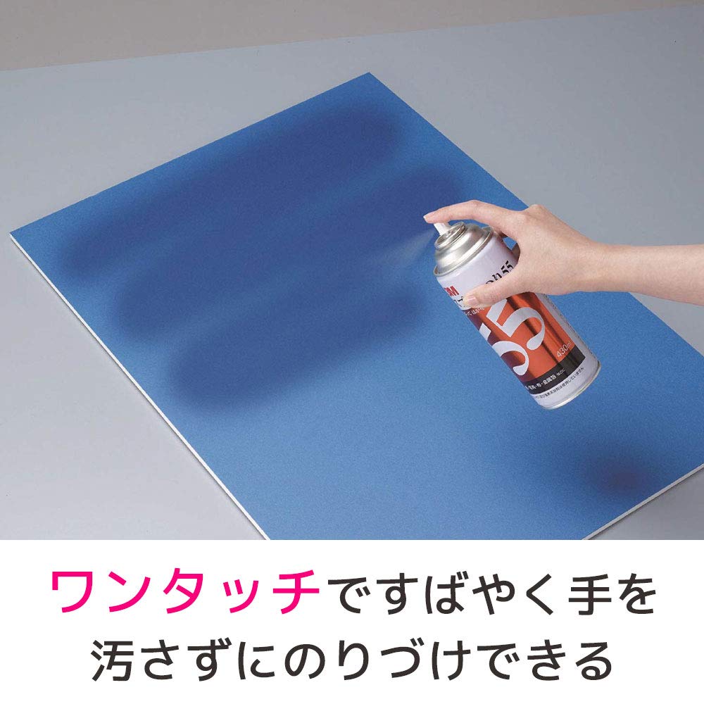 3M 스카치 55 430ml 스프레이 접착제 재부착형 2. 재부착 가능 430ml 이미지 4
