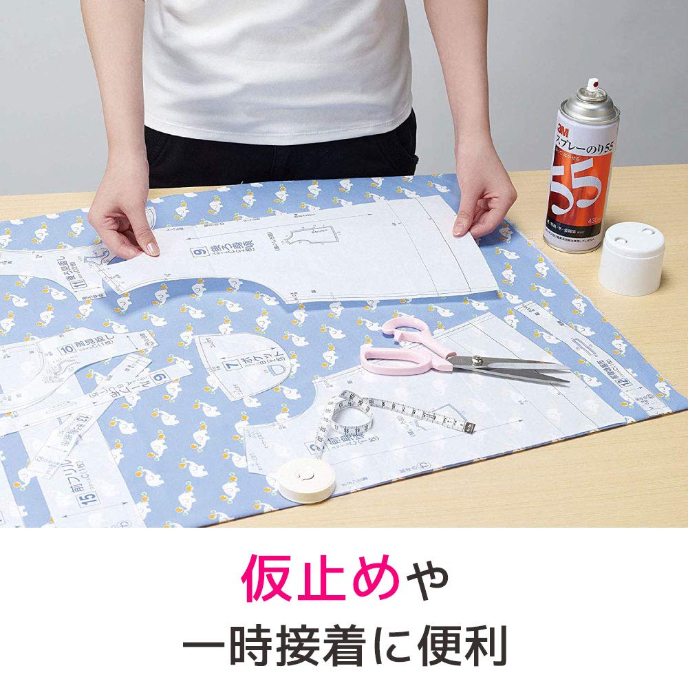 3M 스카치 55 430ml 스프레이 접착제 재부착형 2. 재부착 가능 430ml 이미지 3