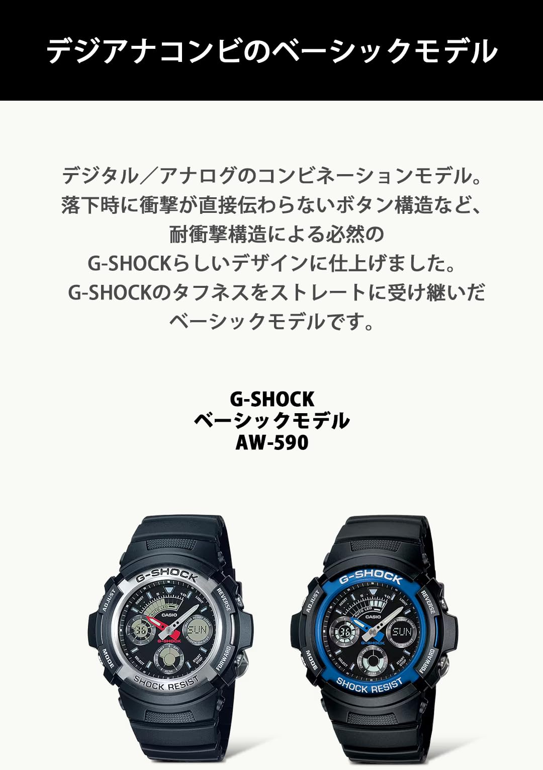 카시오 지샥 AW-591-2AJF 기프트 세트 손목시계 블랙 블루 기프트 세트 이미지 5