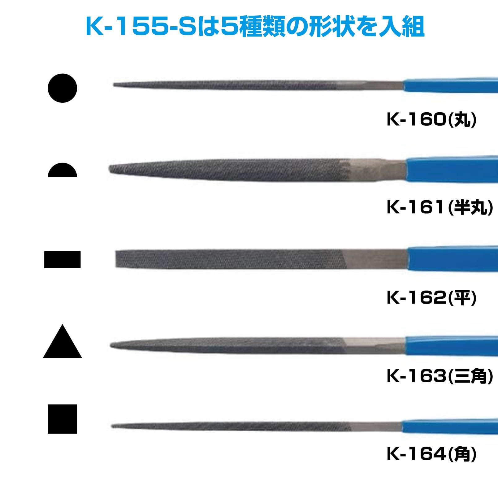 호잔 정밀 줄 세트 5본입 K-155-S 케이스 포함 이미지 2