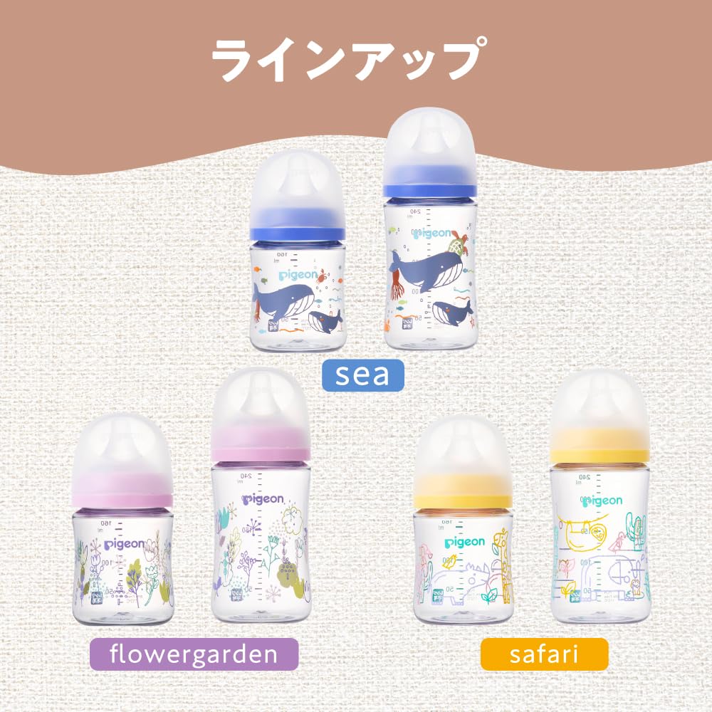 피죤 모유실감 Sea 240ml 젖병 플라스틱 신소재 이미지 6