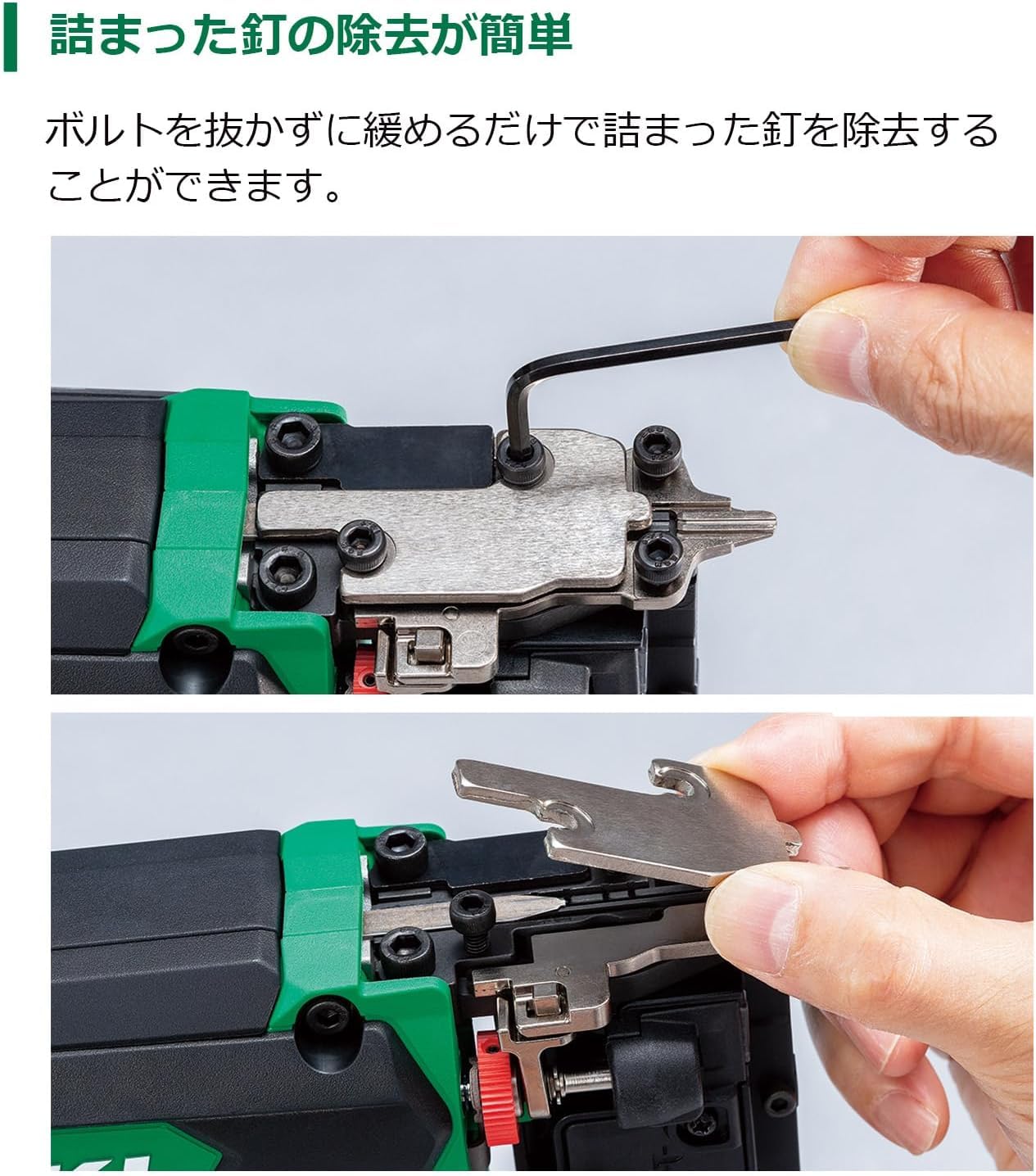 하이코키 NP1235DA LS 10.8V 4.0Ah 충전 핀타카 배터리 충전기 케이스 세트 이미지 5
