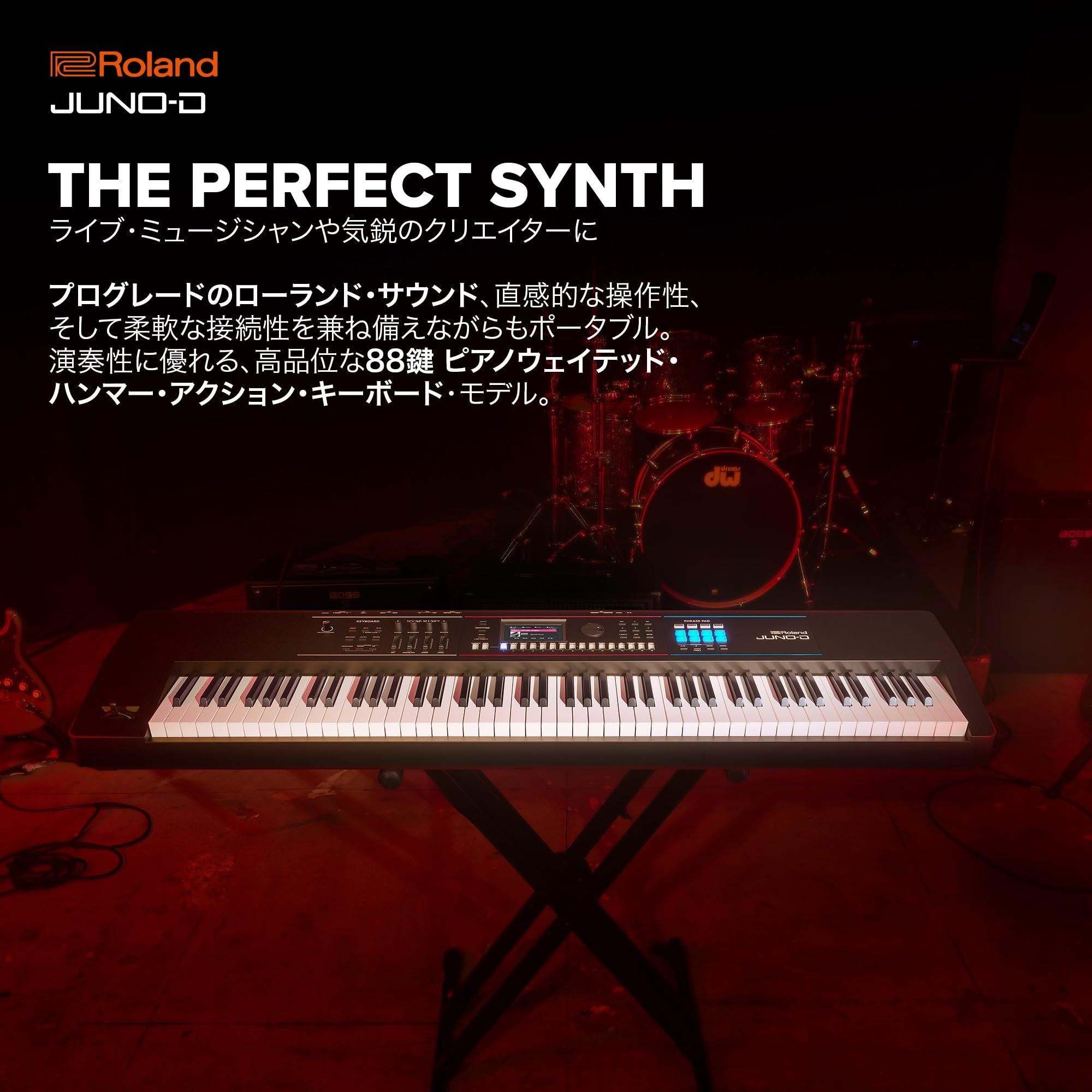 롤랜드 JUNO-D8 88건반 피아노 웨이티드 해머 액션 신디사이저 이미지 2