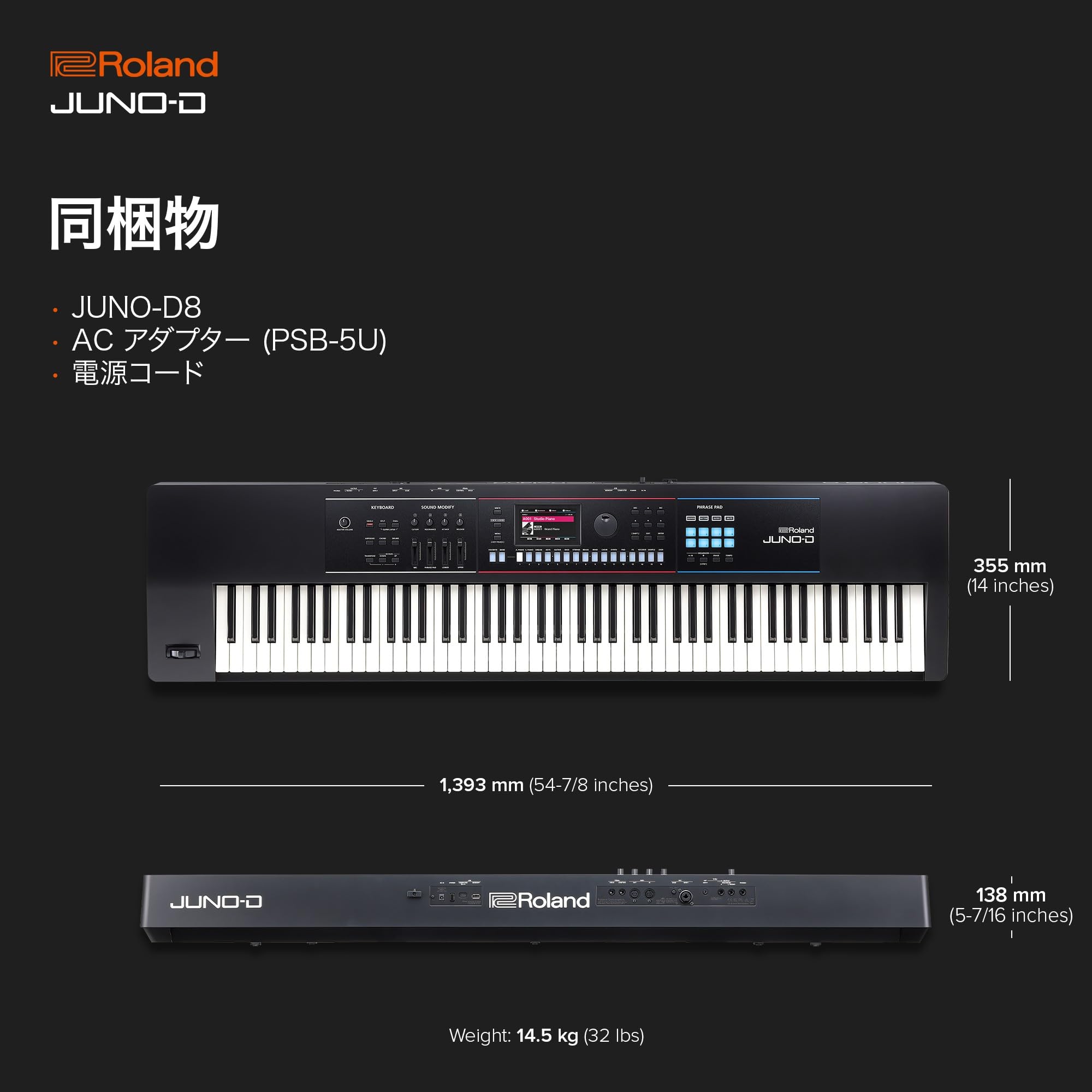 롤랜드 JUNO-D8 88건반 피아노 웨이티드 해머 액션 신디사이저 이미지 6