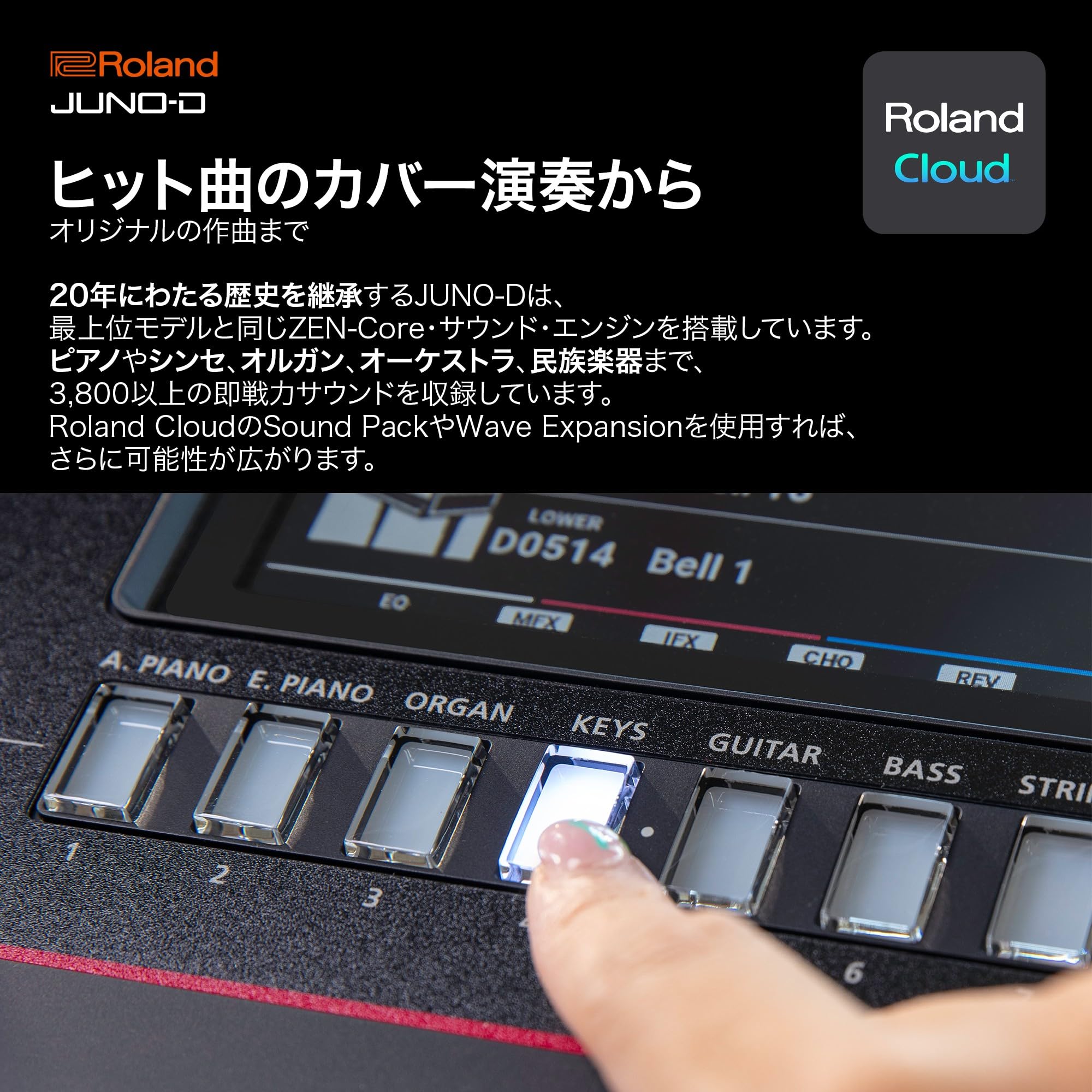 롤랜드 JUNO-D8 88건반 피아노 웨이티드 해머 액션 신디사이저 이미지 4