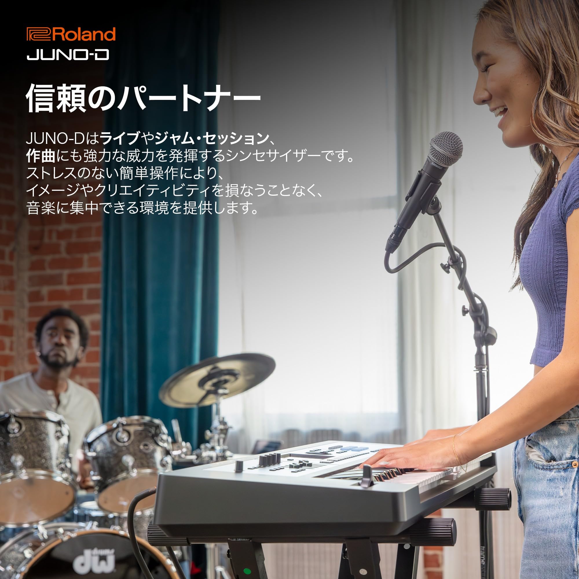 롤랜드 JUNO-D8 88건반 피아노 웨이티드 해머 액션 신디사이저 이미지 3