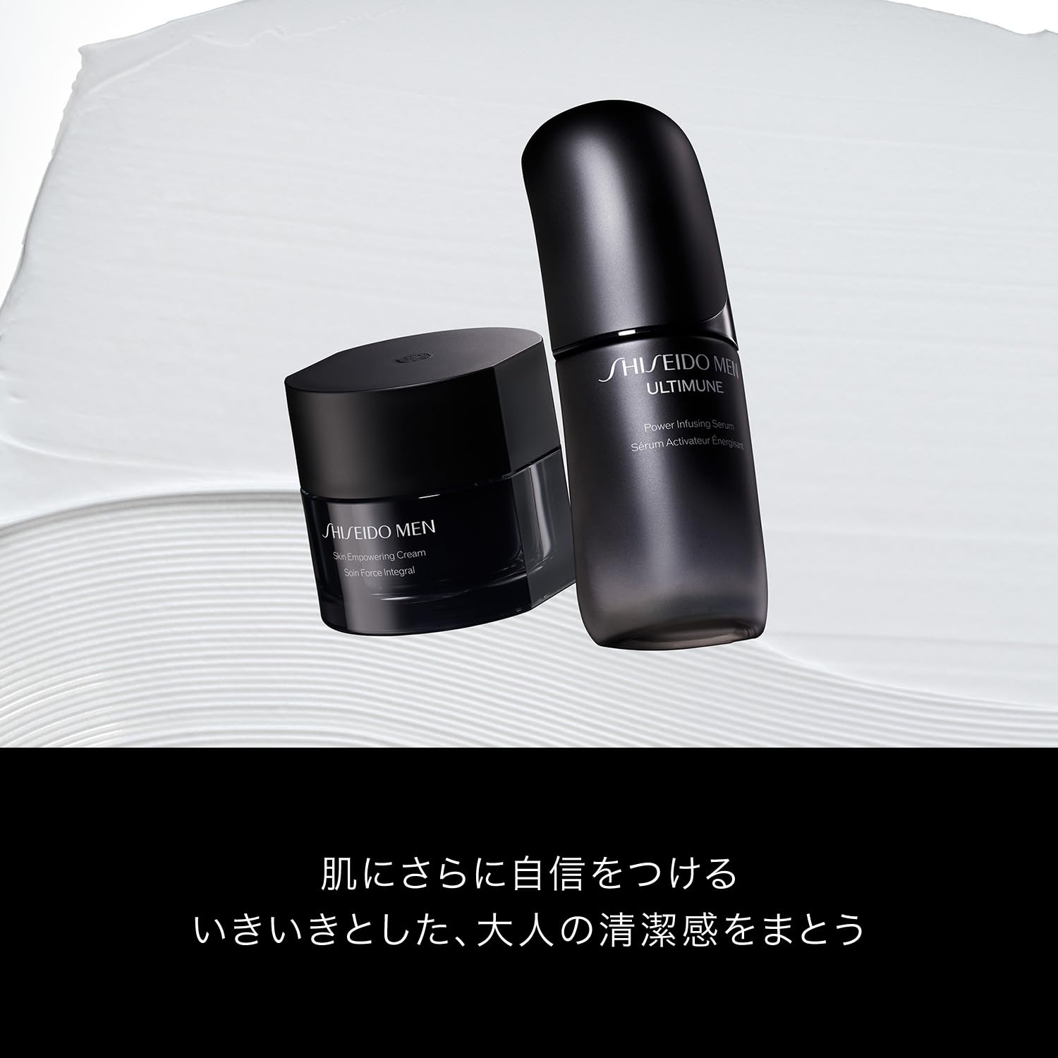 시세이도맨 스킨 인파워링 크림 N 50g 리필 이미지 7