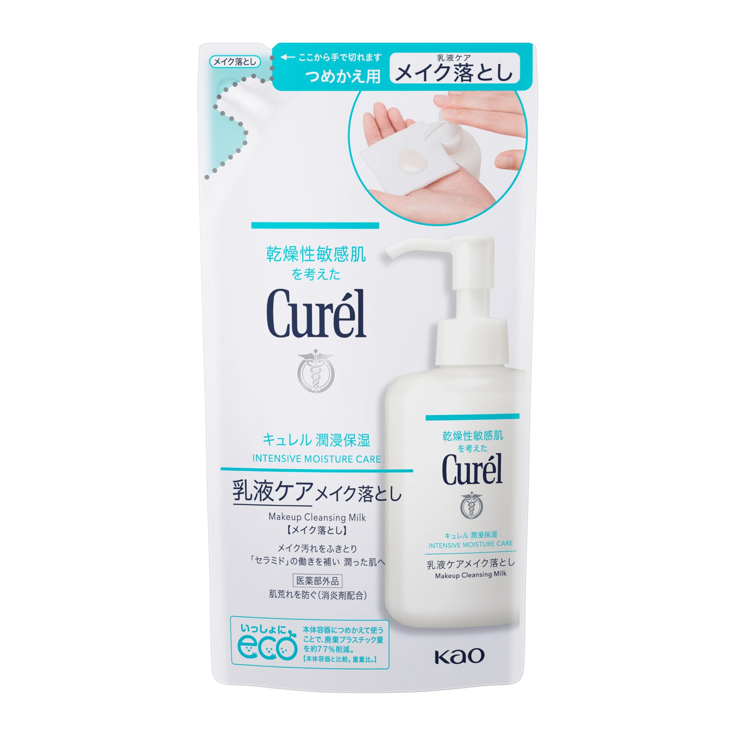 큐렐 모이스처 보습 밀크 클렌징 리필 180ml