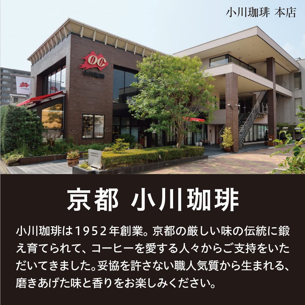 오가와커피 오가와커피점 커피숍 블렌드 드립커피 70g 3개입 이미지 6
