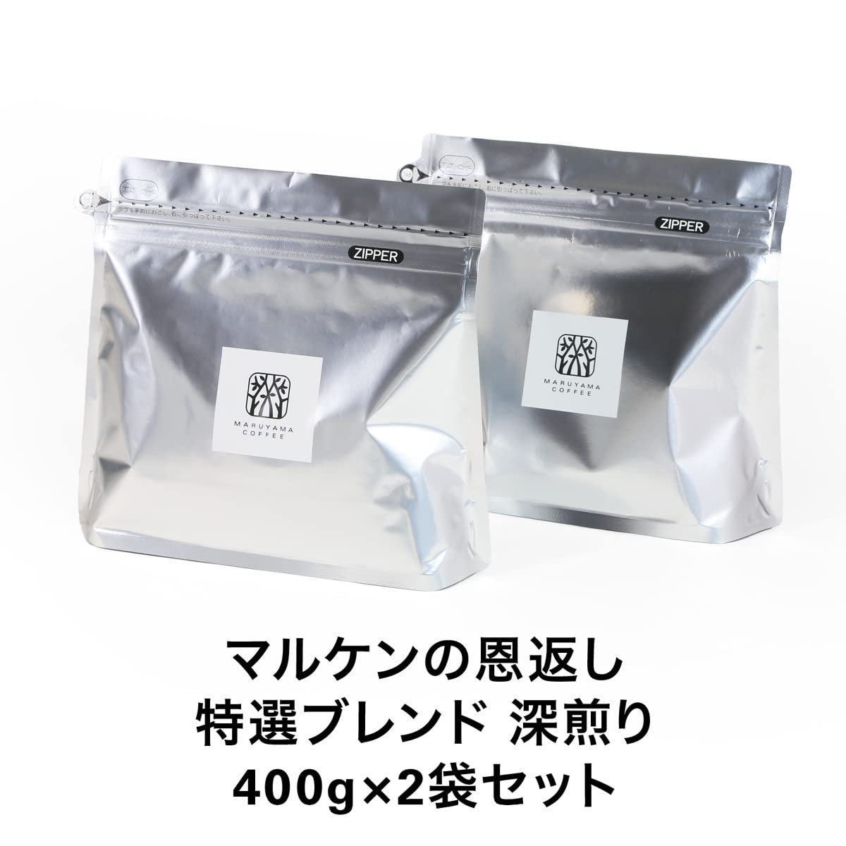 마루야마커피 마루켄의보답 다크로스트 800g 홀빈 블렌드커피 이미지 2