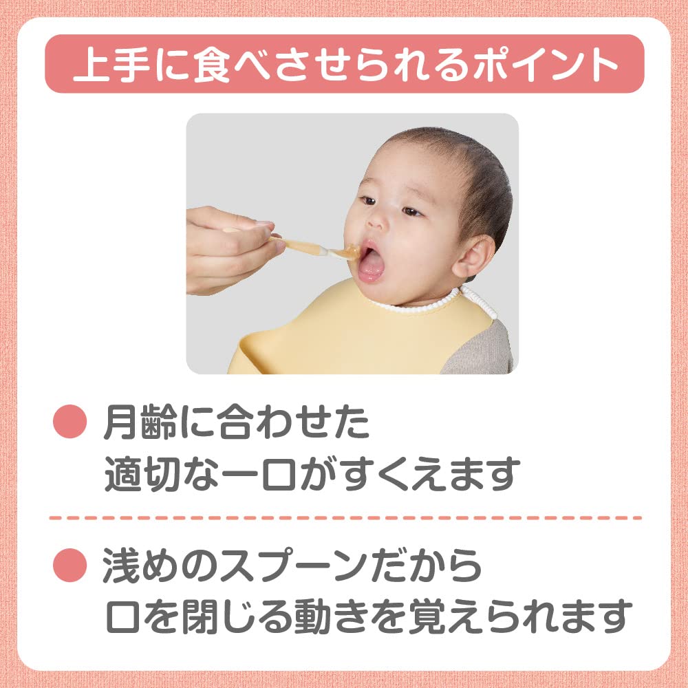 피죤 피딩스푼 용량업 R 이유식 스푼 이미지 5