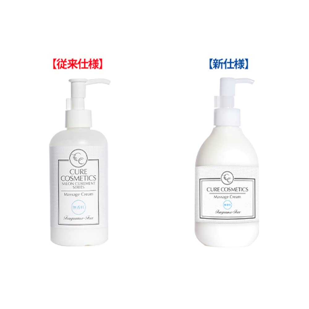 프리젤 CC 바디 앤 핸드크림 무향 260g 이미지 2