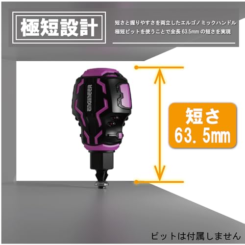 엔지니어 스터비 드라이버 DZ-90P 이미지 3