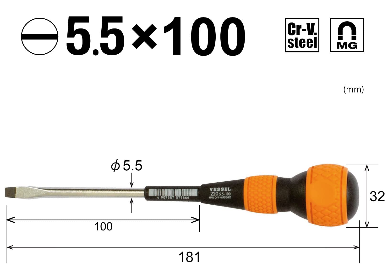 베셀 220 볼그립 드라이버 -5.5x100 3개입 이미지 2