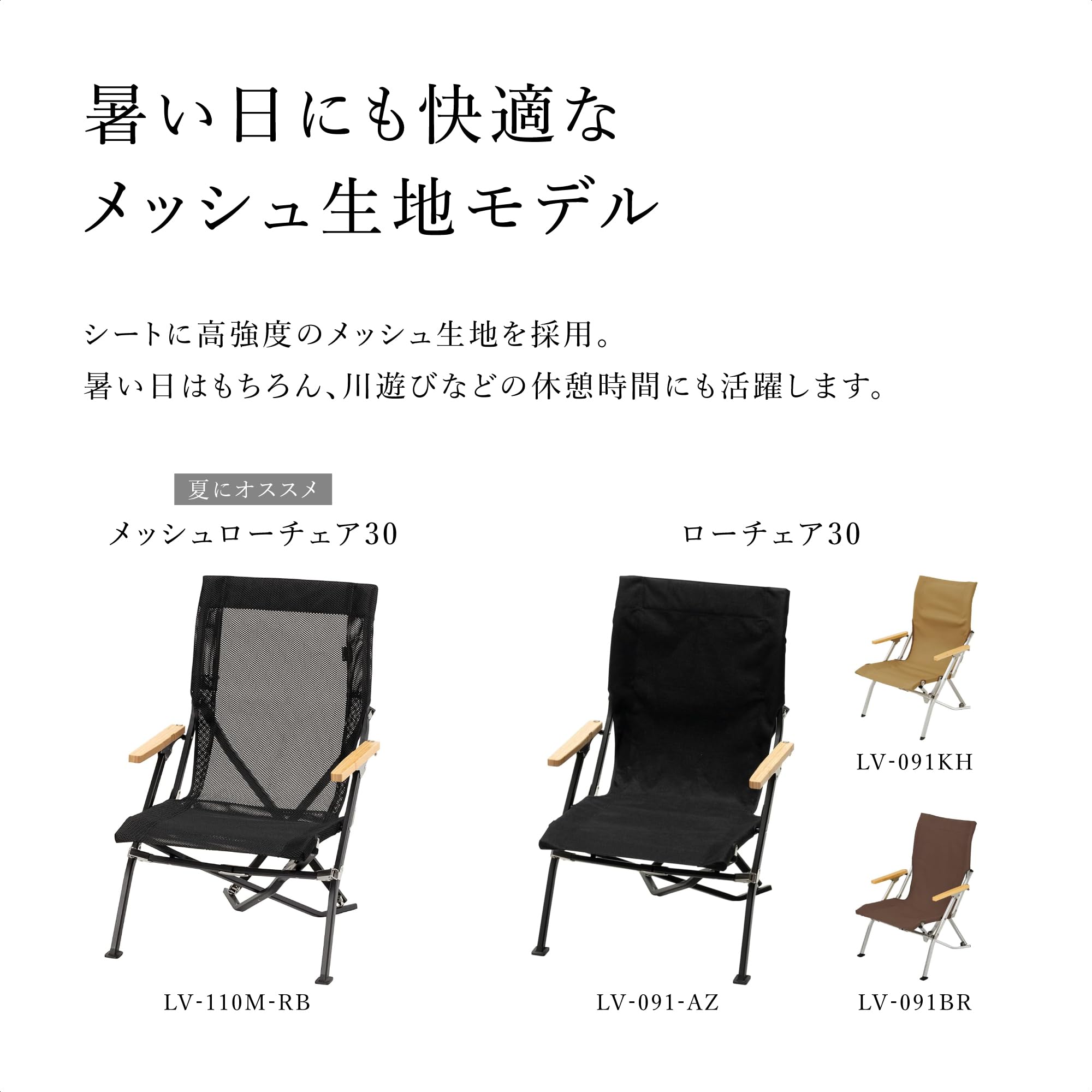 스노우피크 메쉬 로우체어 30 리치블랙 LV-110M-RB 캠핑 의자 이미지 4