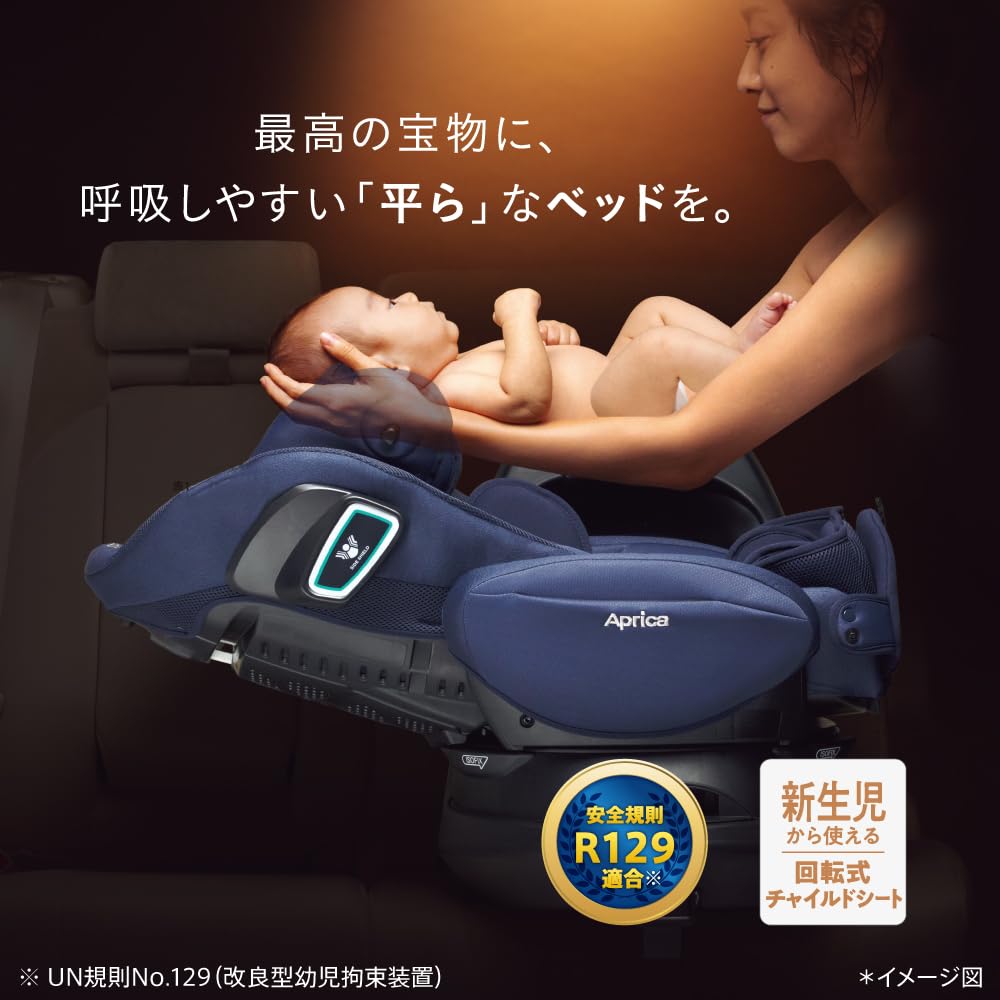 아프리카 플라디아 글로우 ISOFIX 세이프티 플러스 프리미엄 AB 카시트 단품 카시트 이미지 2