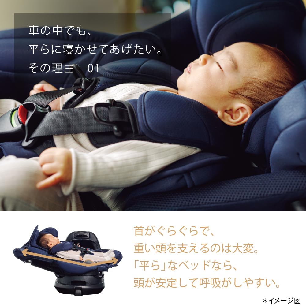 아프리카 플라디아 글로우 ISOFIX 세이프티 플러스 프리미엄 AB 카시트 단품 카시트 이미지 4