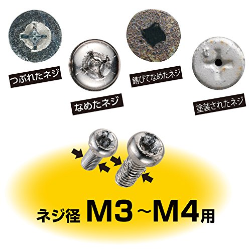 베셀 나사 제거 비트 NEJ-1 M3-M4 이미지 3