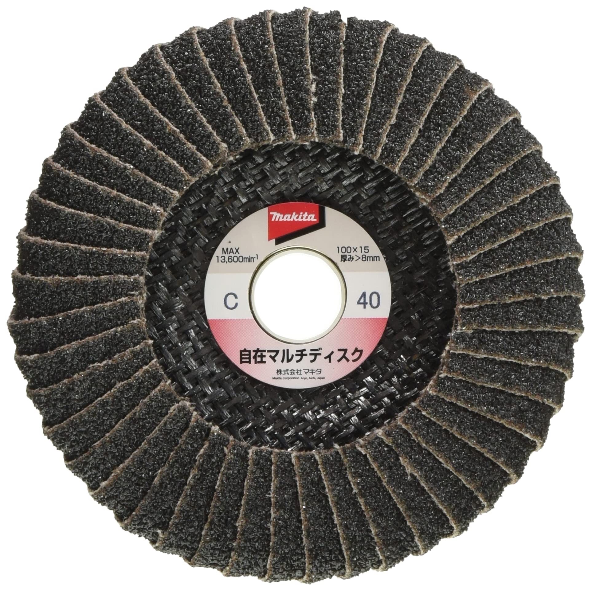 마키타 멀티 디스크 콘크리트 A-53590 100mm C40