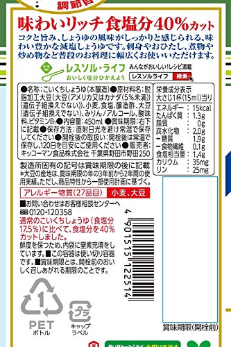 기꼬만 저염 간장 풍부한맛 200ml 6입 이미지 2