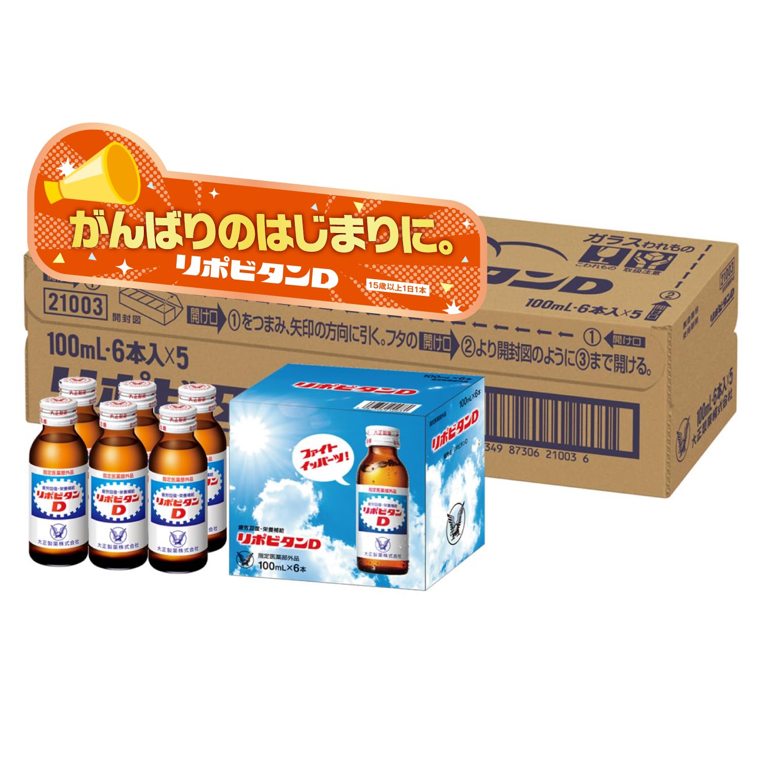 리포비탄 D 100mL 30병 영양드링크