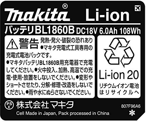 마키타 리튬이온 배터리 BL1860B 18V 6.0Ah A-60464 이미지 4