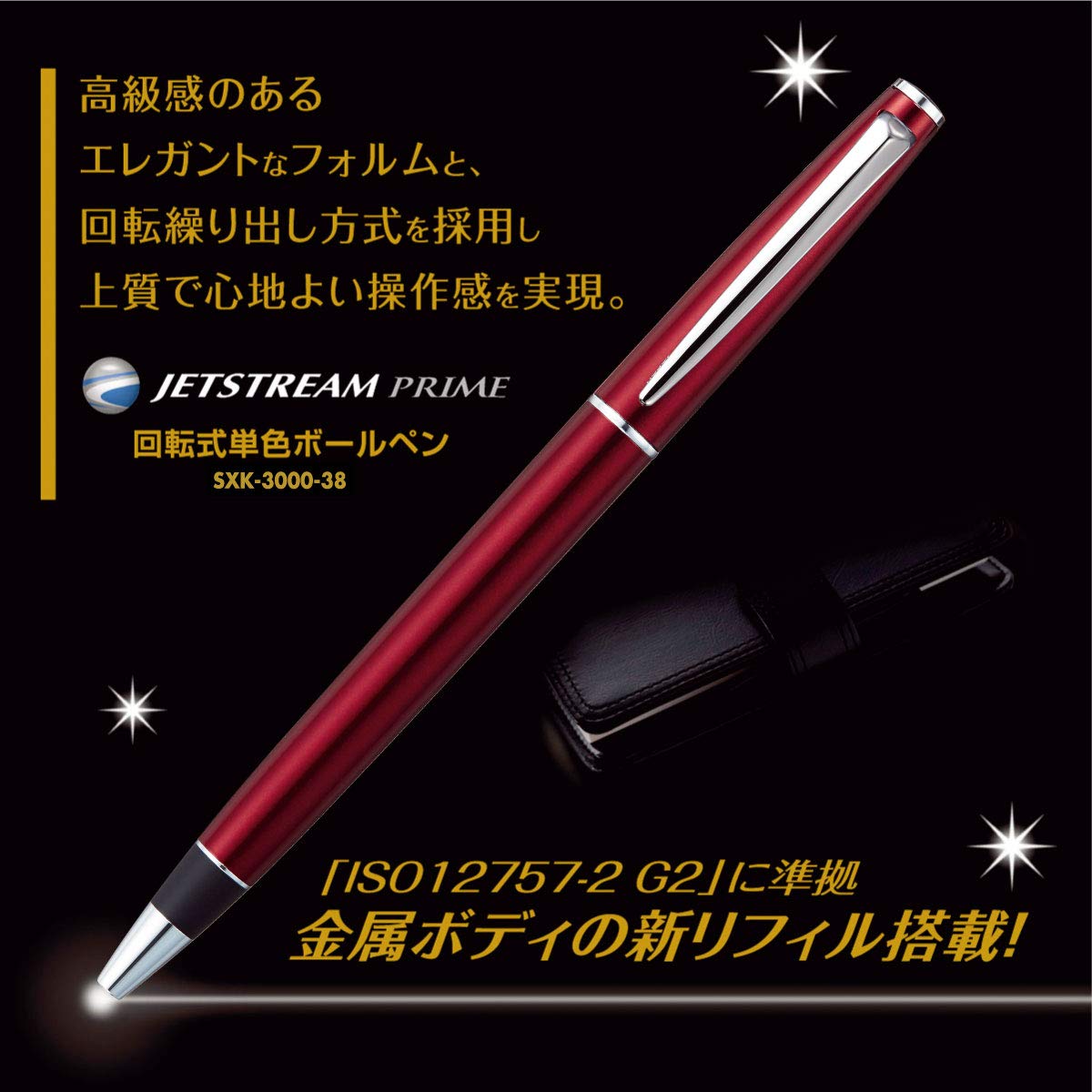 미쓰비시 연필 제트스트림 프라임 다크보르도 SXK300038D.65 0.38mm 단품 이미지 4