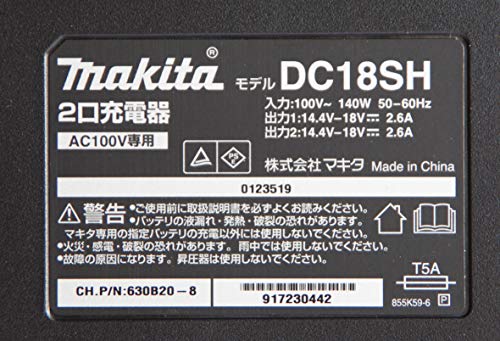 마키타 파워 소스 키트 SH1 A-68317 이미지 4