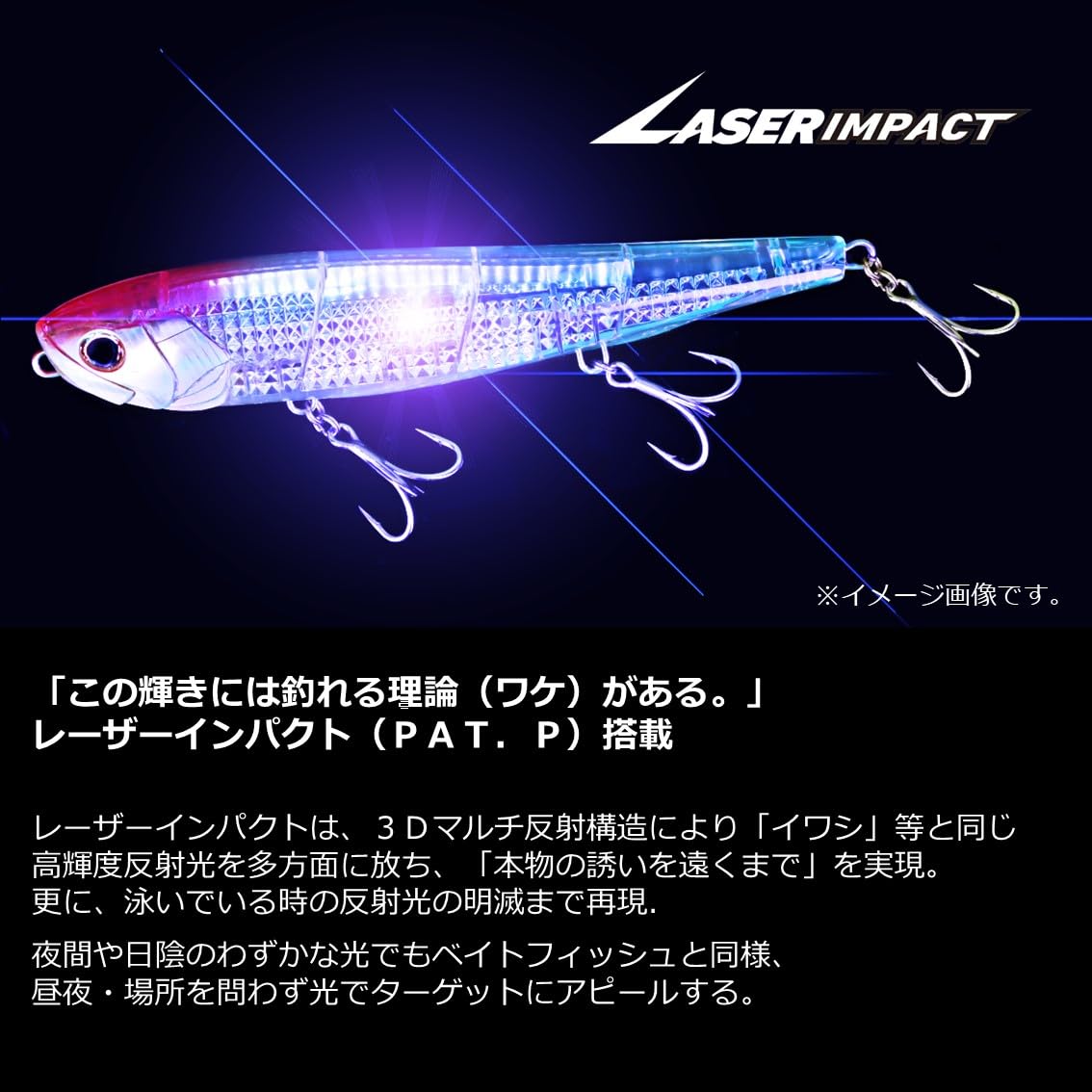 다이와 모어댄 몬스터 슬라이더 200F-LI 200mm 빅펜슬 탑워터 루어 이미지 3