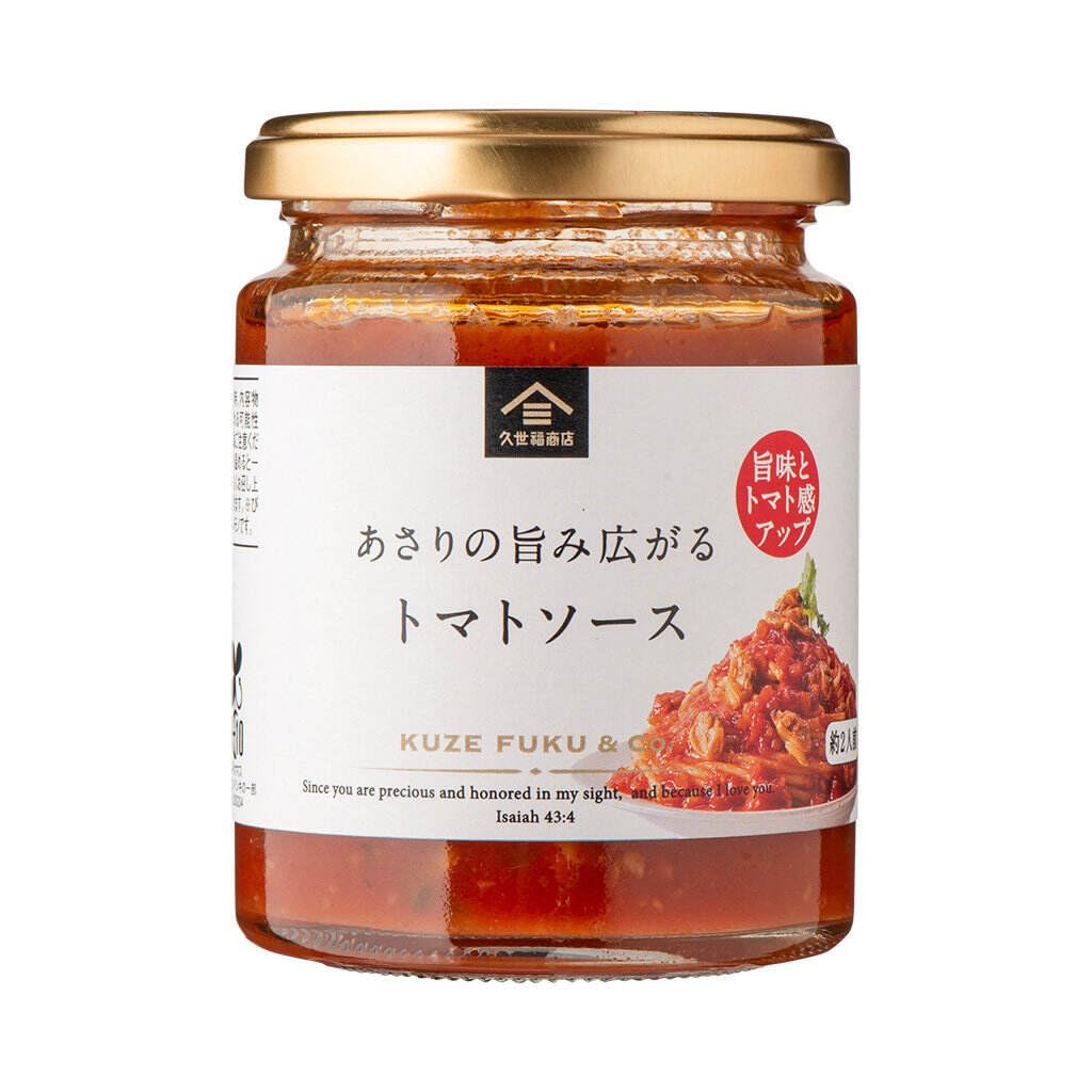 쿠제후쿠상점 바지락 토마토 파스타 소스 220g 2개입