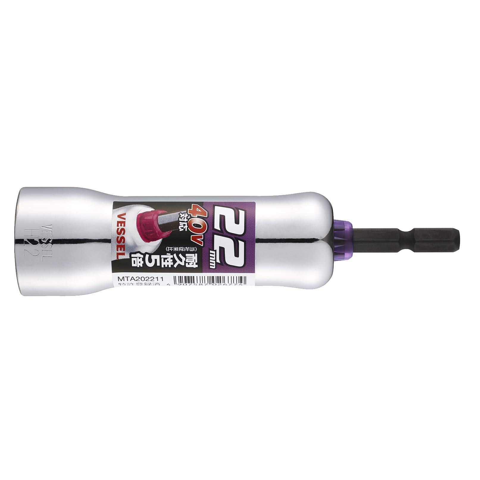 베셀 미러 소켓 MTA202211 22mm 115mm 40V 임팩트용