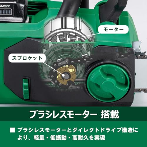 하이코키 36V 무선 체인톱 CS3635DB 350mm 다이렉트 드라이브 배터리 1개 이미지 4