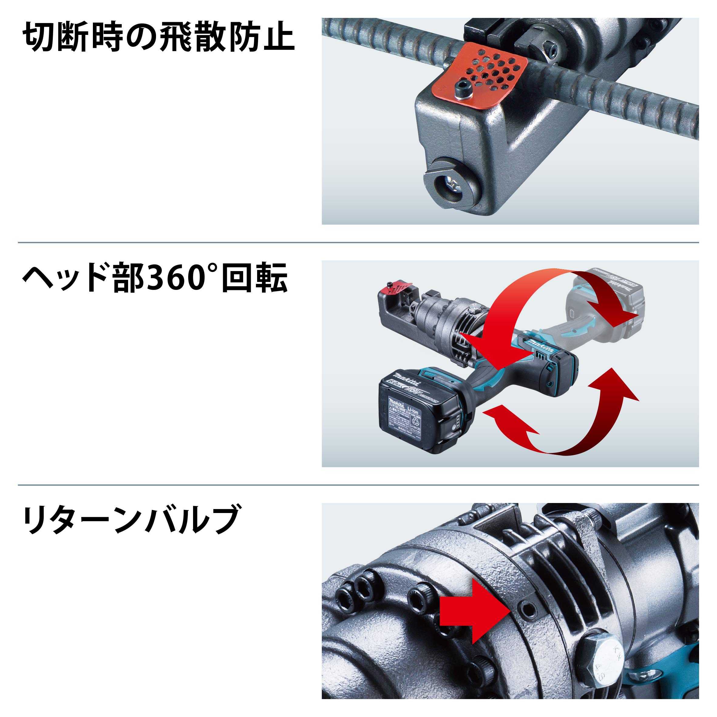 마키타 SC163DRG 16mm 충전 철근 커터 이미지 5