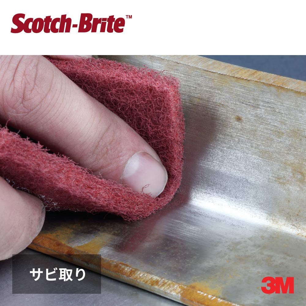3M 스카치브라이트 산업용 핸드패드 7447PRO 150x230mm 20매입 이미지 6