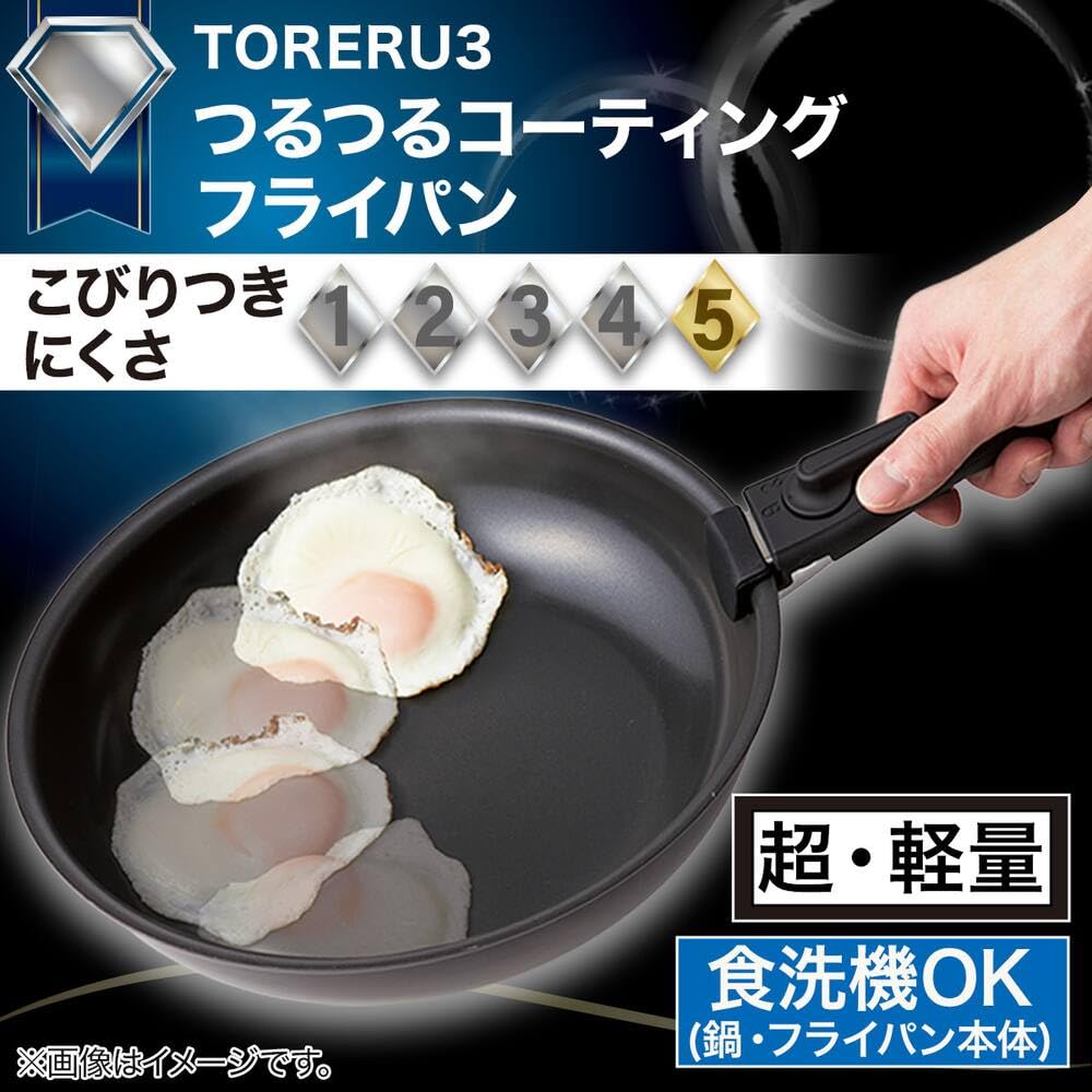 니토리 토레루3 블랙 20cm 핸들분리형 프라이팬 고밀착 코팅 이미지 2
