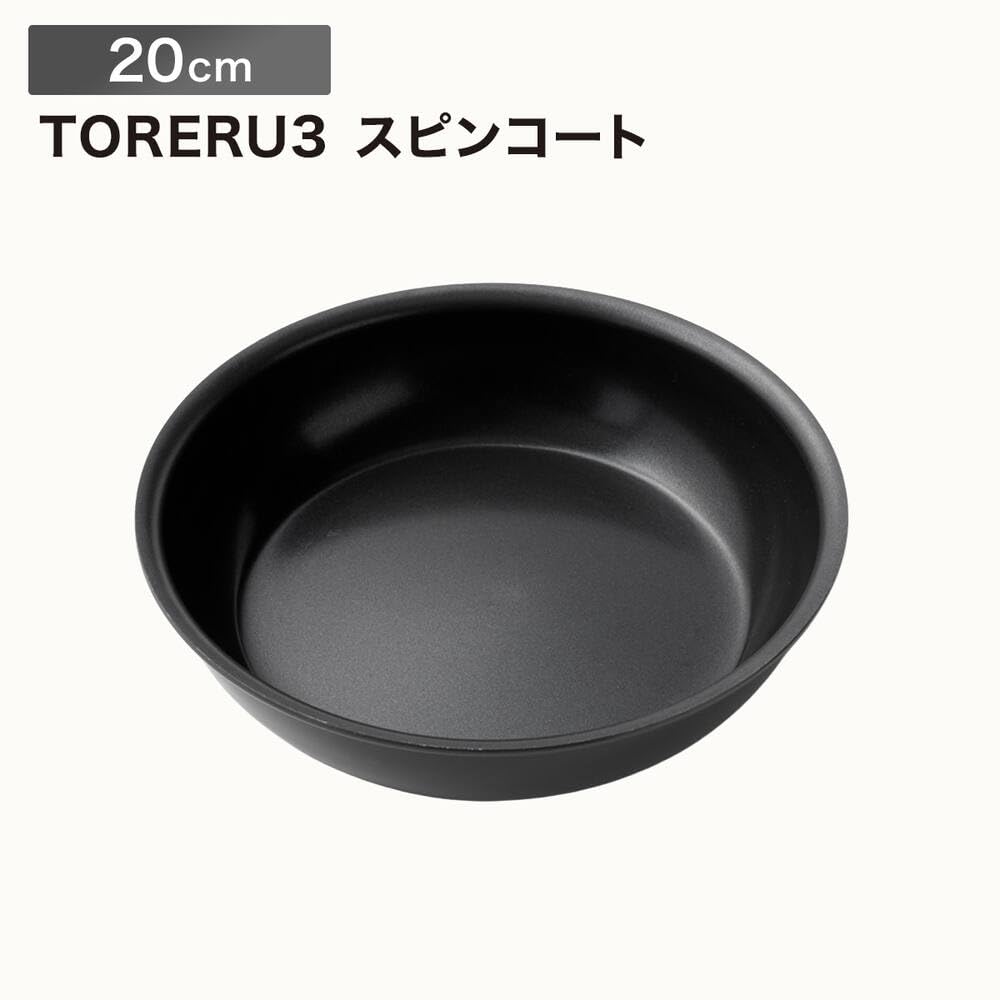니토리 토레루3 블랙 20cm 핸들분리형 프라이팬 고밀착 코팅