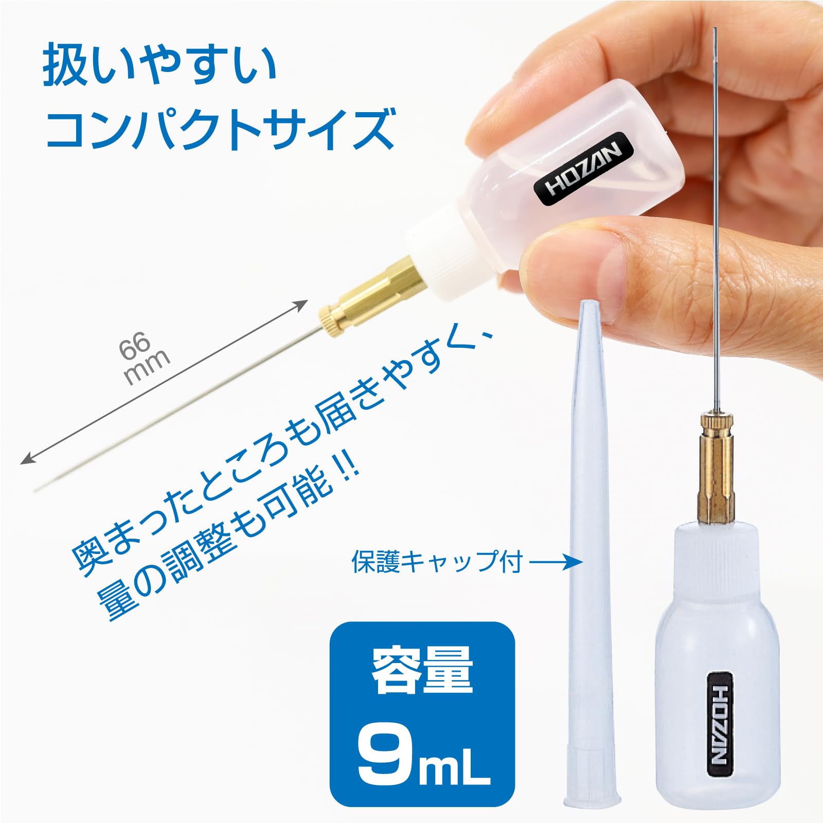호잔 정밀 오일러 Z-64 9ml 이미지 6