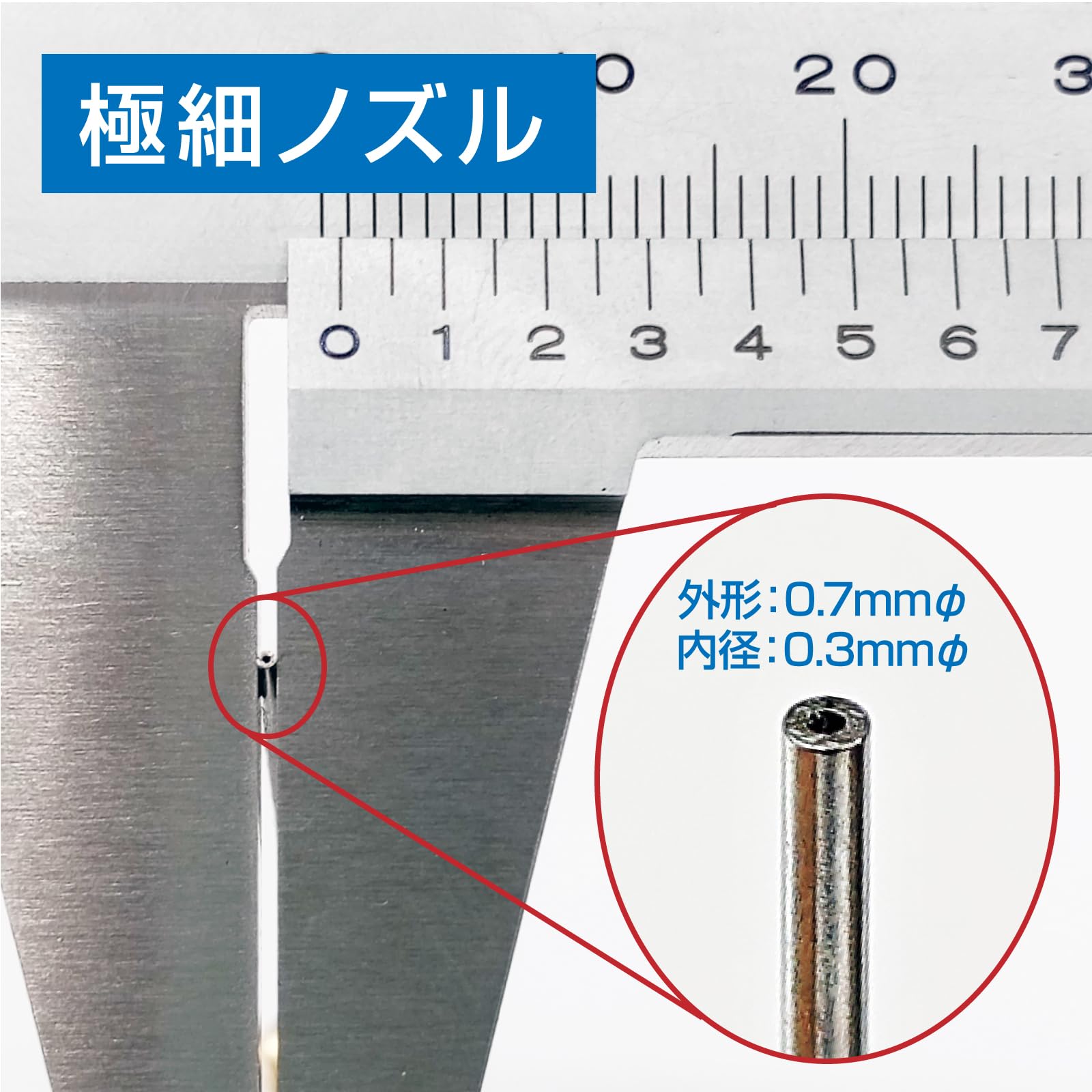 호잔 정밀 오일러 Z-64 9ml 이미지 5